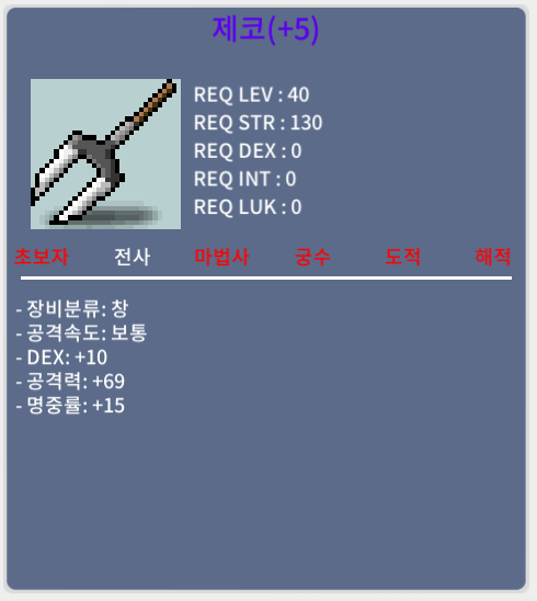 제코 5명작 상옵 덱10 공69 400만 ㅍㅍㅍㅍㅍ / 4000000 / 제코 5명작 상옵 덱10 공69 / https://open.kakao.com/o/sgLHrOYf / 채팅,쪽지는 확인이 조금 늦을 수도 있습니다.