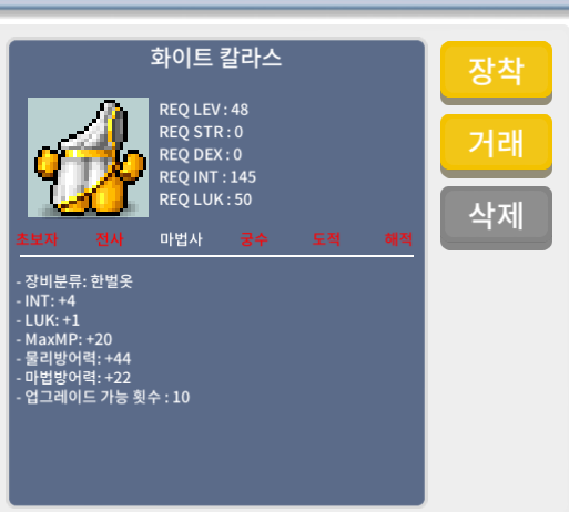 48제 합5 / 200000 / 인4 럭1 / https://open.kakao.com/o/sm65Q8Tf