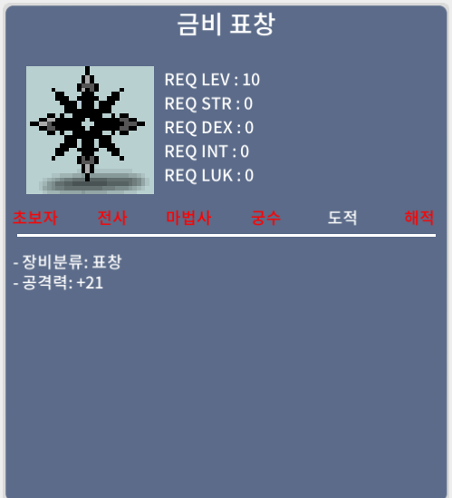 금비 / 850만 / https://open.kakao.com/o/s5cXK2Xf
