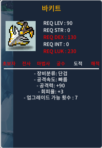 바키트 2상옵 / 100만 / 100만 / https://open.kakao.com/o/sNwPN90f