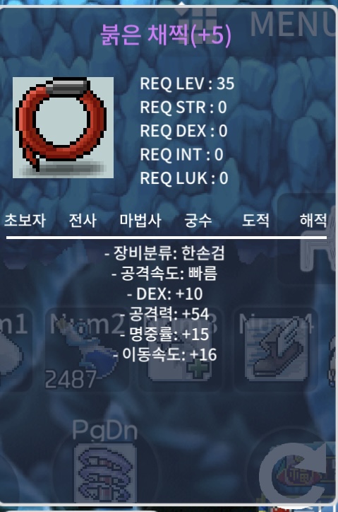 붉채 5작 공54 덱10 150ㅍㅍ / 150 / https://open.kakao.com/o/siXeU8fg