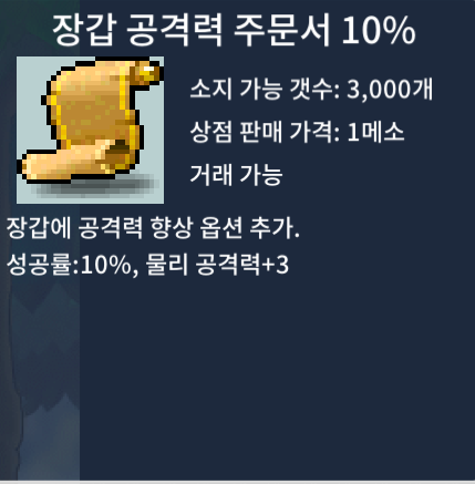 장공10% / 2500000 / 장공10 / https://open.kakao.com/o/sRy3rG2f