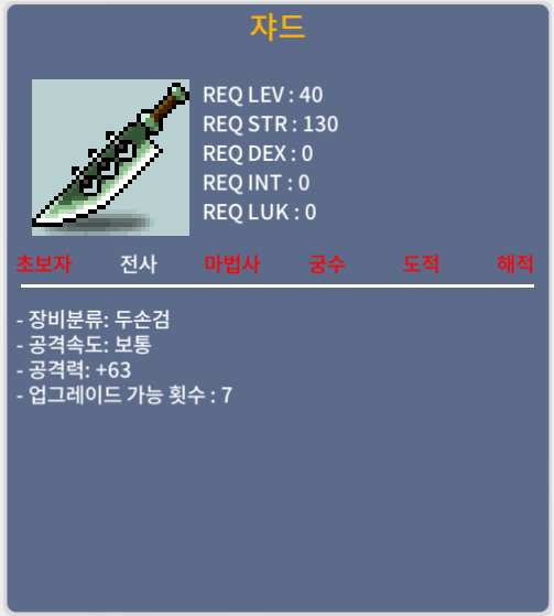 쟈드 3상옵 노작 공63 ㅍㅍ / 100만 / 오픈톡