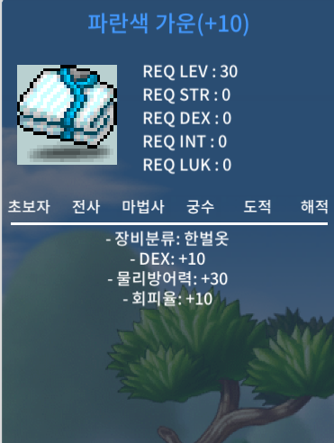 덱떡 가운 150 팔아요 / 150 / https://open.kakao.com/o/sguKFx6f