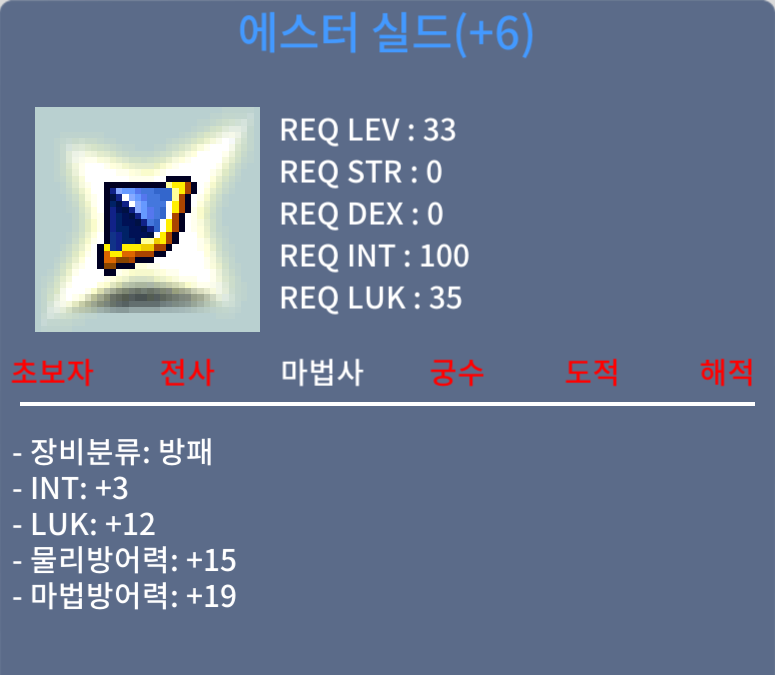 합15 에스터 팝니다 / 9천 / https://open.kakao.com/o/seojyNXf