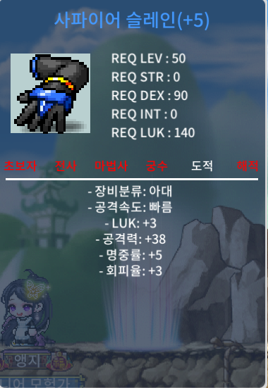 사파이어 슬레인 럭3공38 팝니다 300 / 3000000 / https://open.kakao.com/o/svsje37f