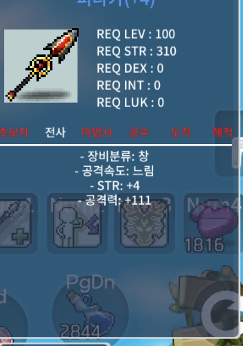 피나카 / 3500 / 4/111 / https://open.kakao.com/o/sm9pHr3f