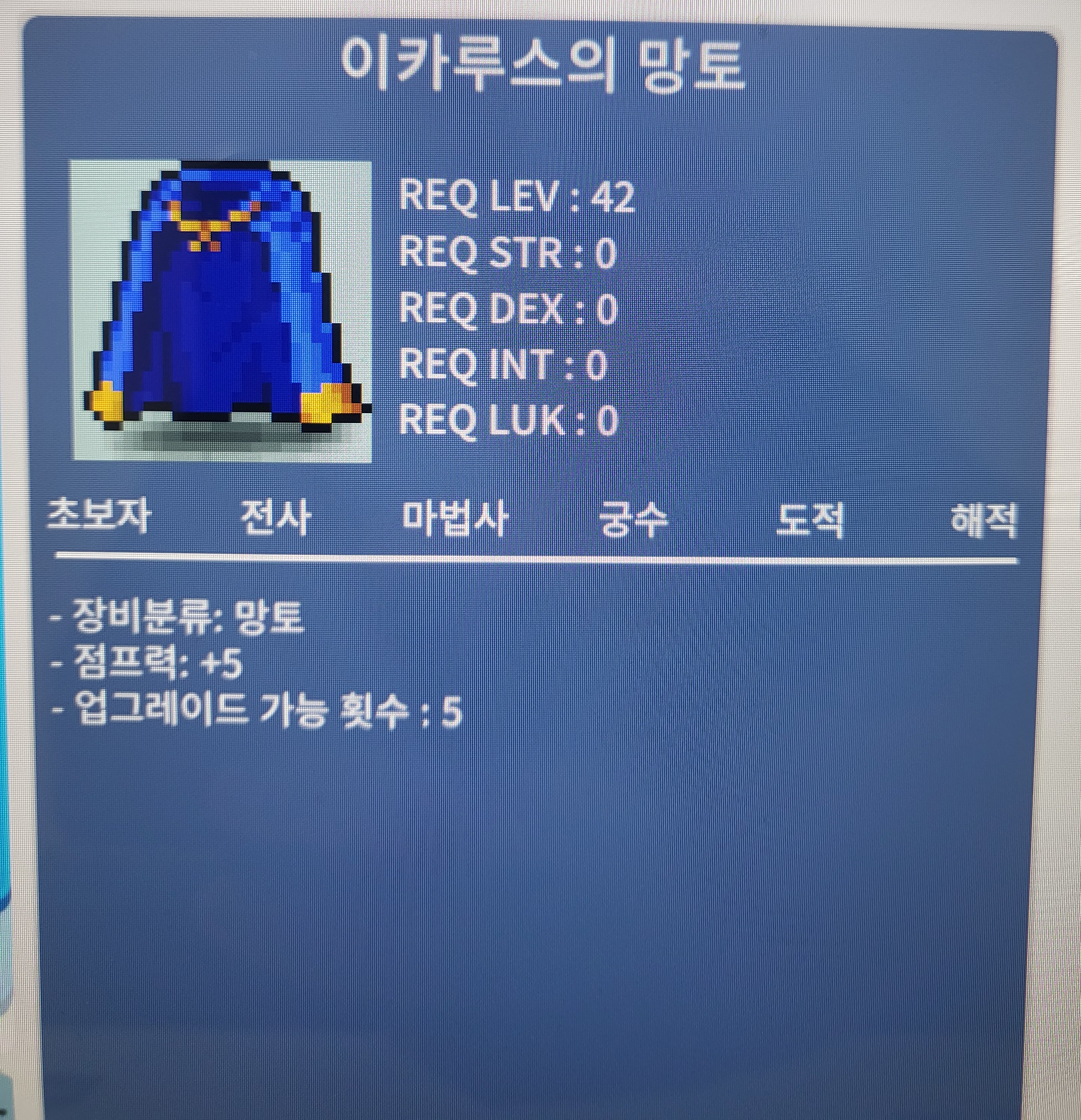 점프이카 235/ 허망 215/ 본헬름 415 팝니다. / . / 노작아이템 / 채팅주세요.