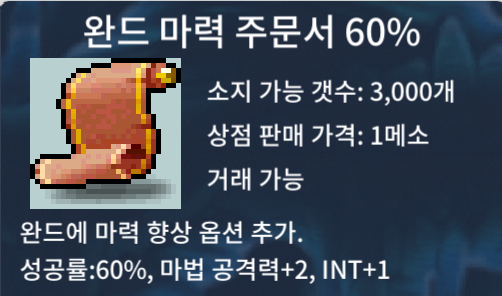 완마60% 7장 / 30만 / 일괄 200만 / https://open.kakao.com/o/sdq9ov0f