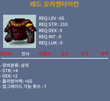 전사60제 상의 ㅍㅍㅍㅍㅍ / 쪽지