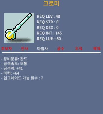 1상옵 크로미 / 70 / https://open.kakao.com/o/sm5EjGVf