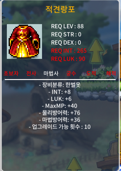 88제 노작 합14 적견랑포 1500 팝니다 / 15000000 / https://open.kakao.com/o/sOUwkE3f