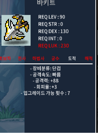 바키트 중옵 70만 2개, 1상옵 100만 2개 / 70,100만 / https://open.kakao.com/o/sUklVCCd 사실분 오픈톡으로 챗주세요~