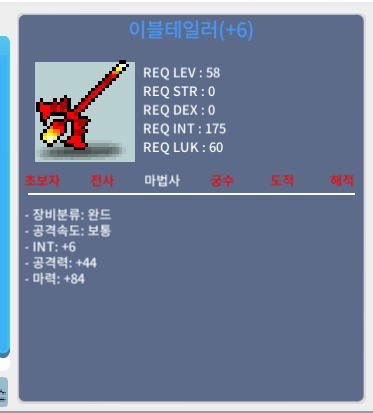 합마90 이블테일러 팝니다 / 3,500,000 / https://open.kakao.com/o/ssf1DgVf