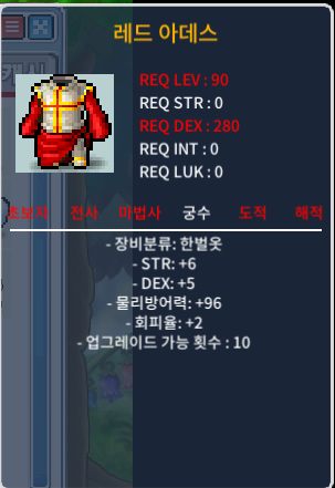 레드 아데스 힘6 덱5 회피2 90만 팝니다/ https://open.kakao.com/o/sohhMU7f / 90만 / 레드 아데스 / https://open.kakao.com/o/sohhMU7f