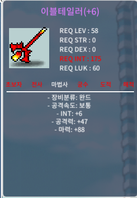 이블테일러 합마 94 / 1450만원 / 팝니다 / https://open.kakao.com/o/sUNoES4f