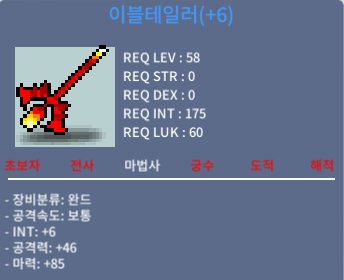 이블테일러 / 테일러 / 600만 / 합마 91 / 채팅