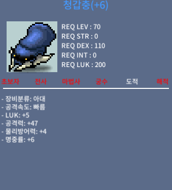 럭5 공47 청갑충 팝니다 / 1500만 / 럭5 공47 청갑충 / 채팅주세요!
