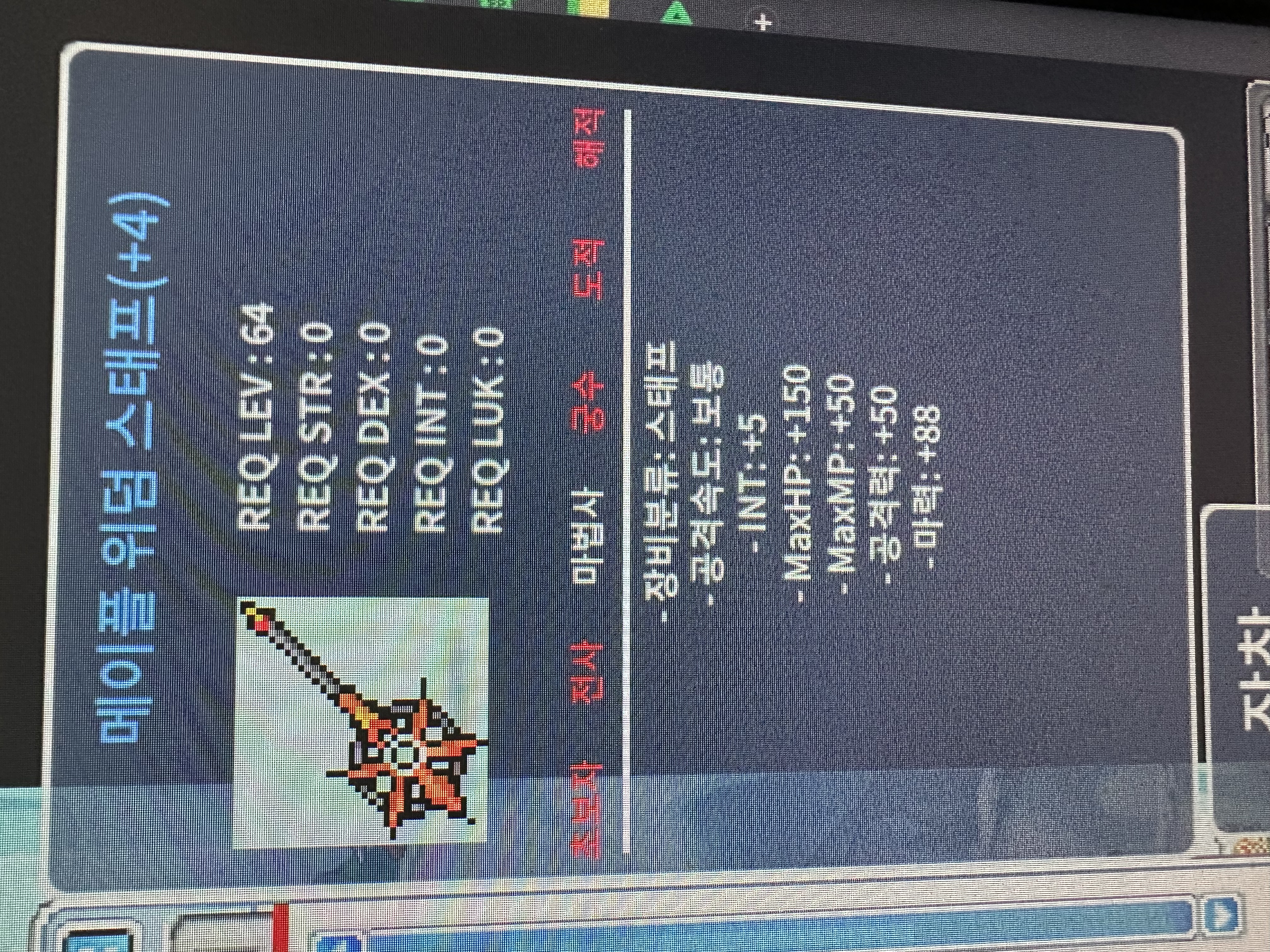 위덤스태프 합마 93 / 1400만 / https://open.kakao.com/o/sNWHRz9f