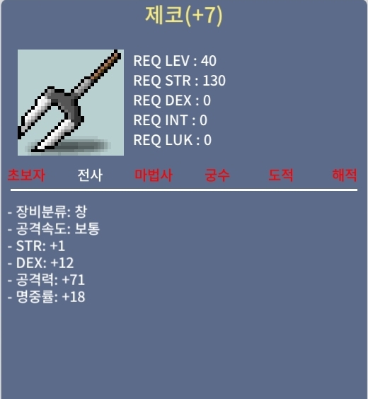 +7제코 6명 1공 800에 떨이해요 얼른사가세요 / 8000000 / https://open.kakao.com/o/spbTt7Zf