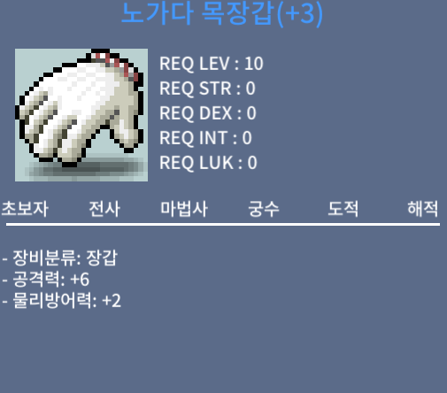 공6 노목 팜 / 800만 / https://open.kakao.com/o/seojyNXf