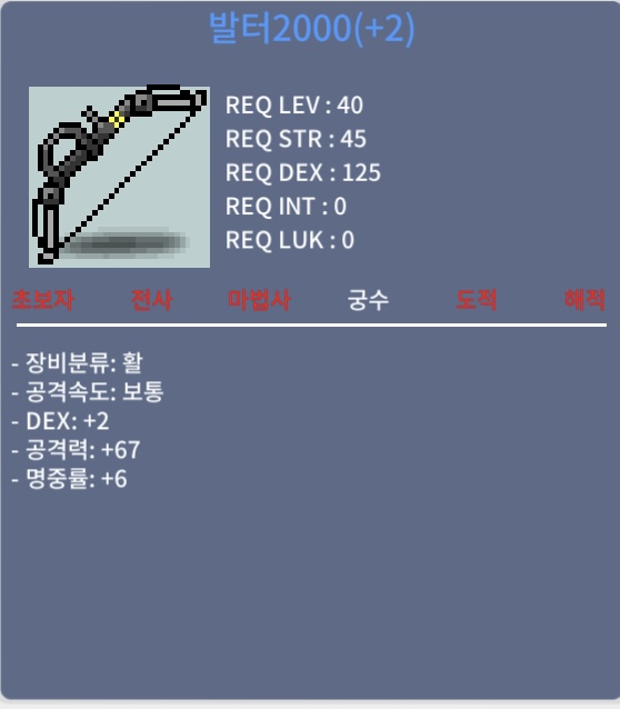 발터2000 / 330 / 10퍼2작 덱2 공67 / https://open.kakao.com/o/sn4Fh0Qf