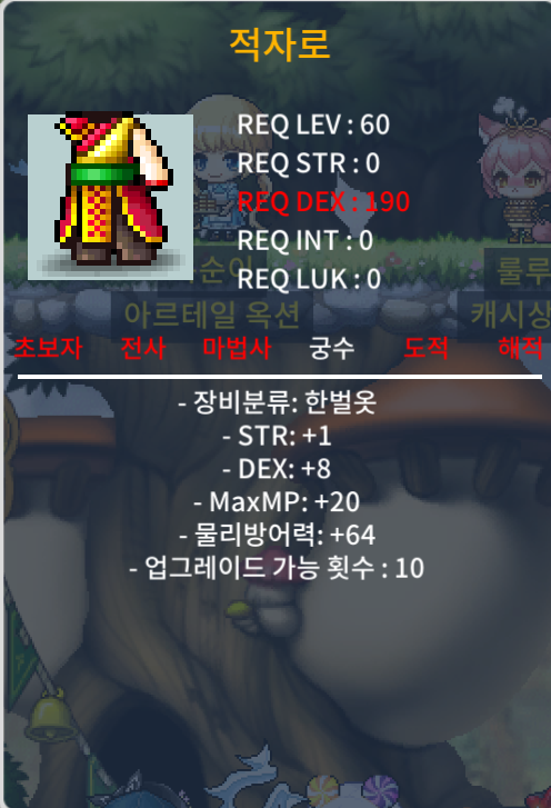 60제 노작 적자로 합9 / 40만 / 힘1 덱8 / https://open.kakao.com/o/sIu3Itmg