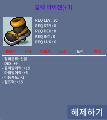 블랙아이젠 덱9 신점10% 3작 / 7000 / https://open.kakao.com/o/sW2Q0qYf