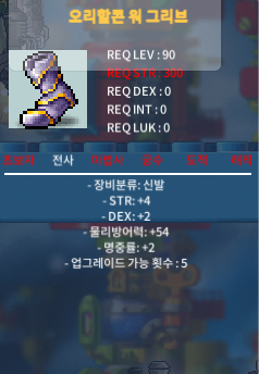 90제 합8 스4덱2명2 / 300만 / ㄱ / https://open.kakao.com/o/sXLamM2f