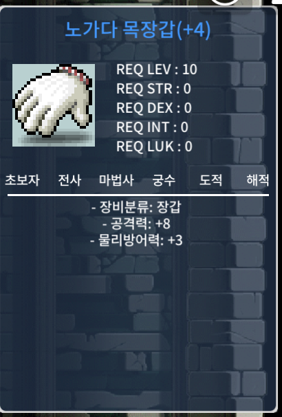 공8 노목 / 1800