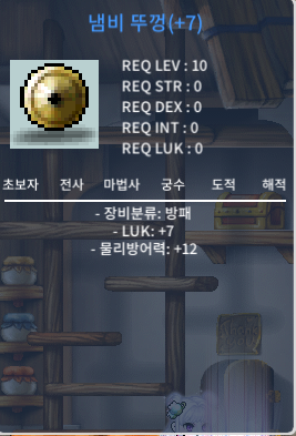 럭떡냄뚜 (+7) 팔아여 / 300만 / https://open.kakao.com/o/sYWmVE7f