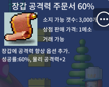 장공60% 280만 4장팝니다. / 2800000 / https://open.kakao.com/o/s7Tvea2f