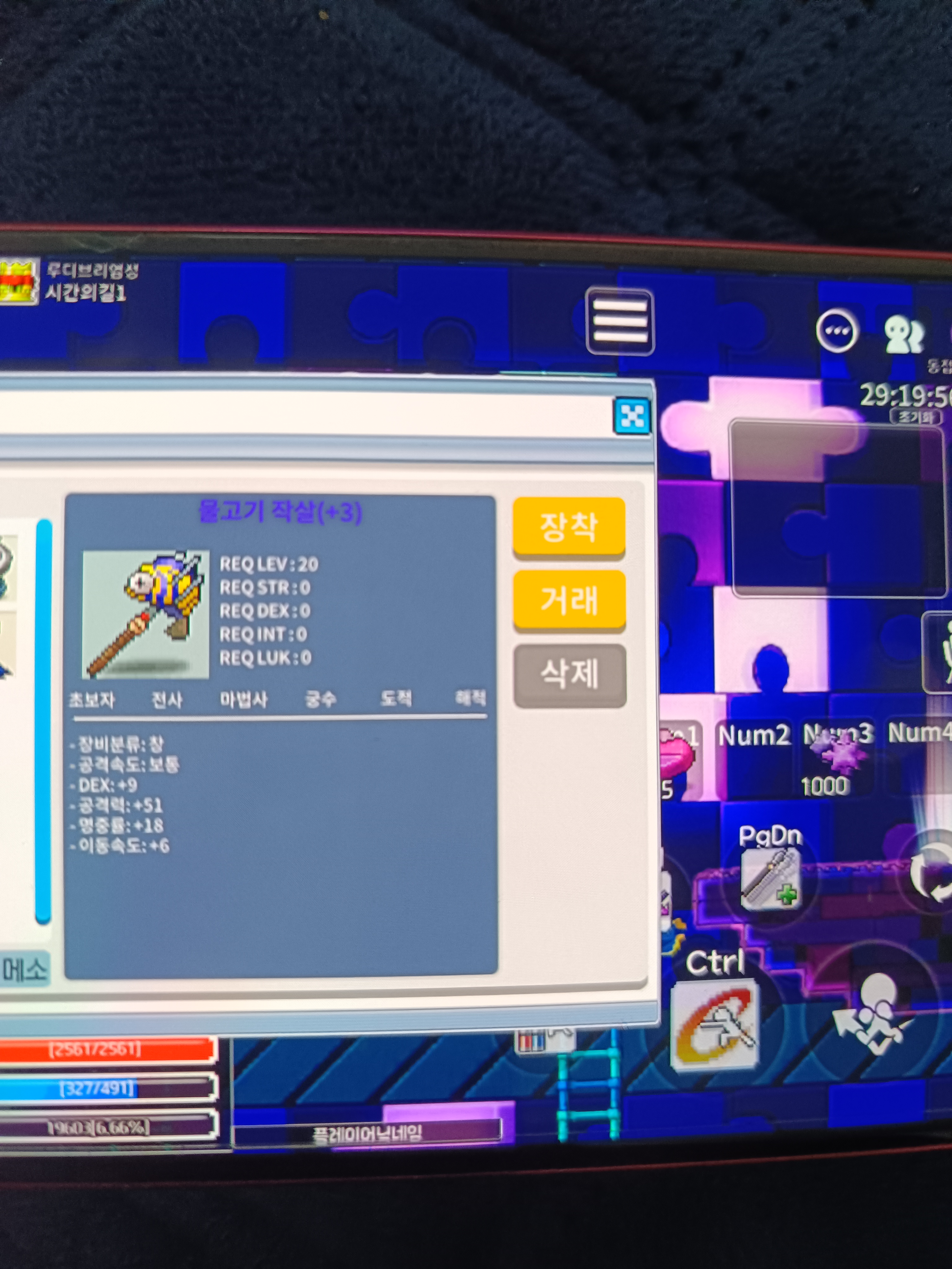 물작 명작 10퍼3작 공 51 / 3000000 / https://open.kakao.com/o/sFGJS6Uf