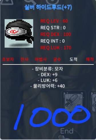 합15 실버 하이드 후드 / 1000 / https://open.kakao.com/o/sRT3Ed2f