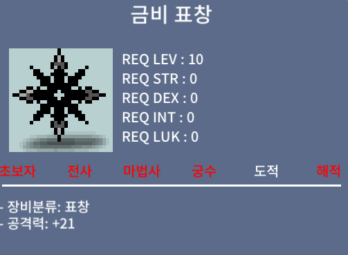 금비표창 / 350만 / https://open.kakao.com/o/gCotHNVf / 채팅 / 쪽지
