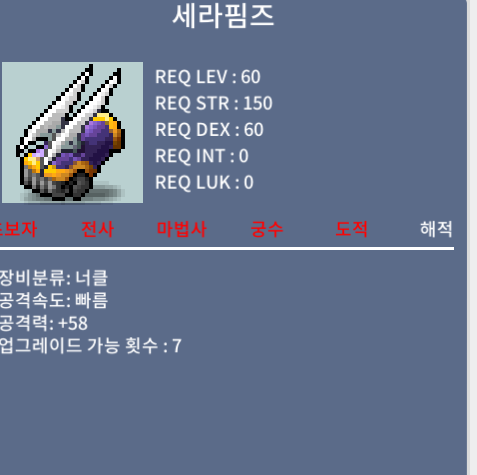 세라핌즈 / 40 / 평옵 / 채팅 주세영
