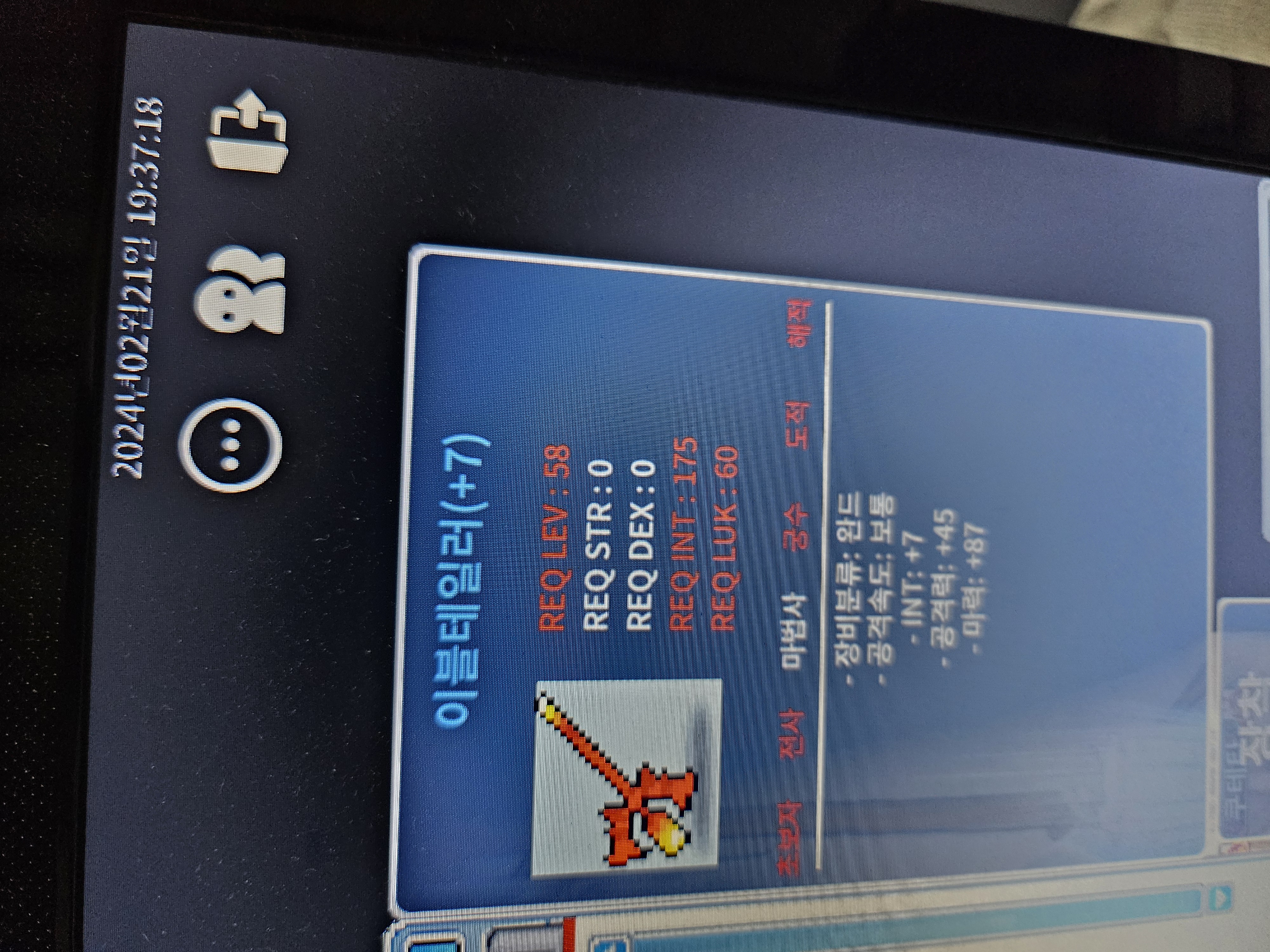합마 94 이블테일러 680ㅍㅍㅍㅍㅍ / 6800000 / https://open.kakao.com/o/gChqPkbg