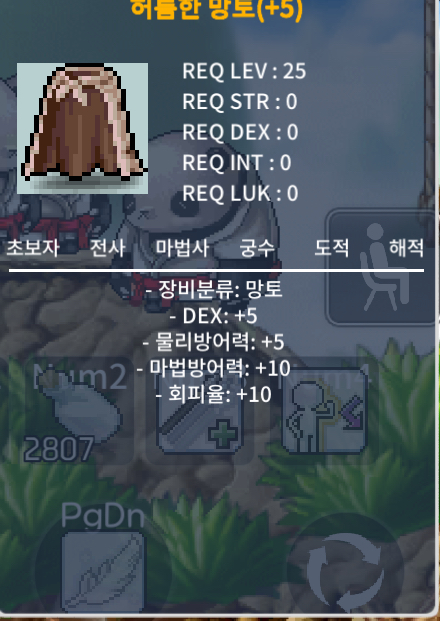 덱떡 허망 ㅍㅍ 330만 / 330만
