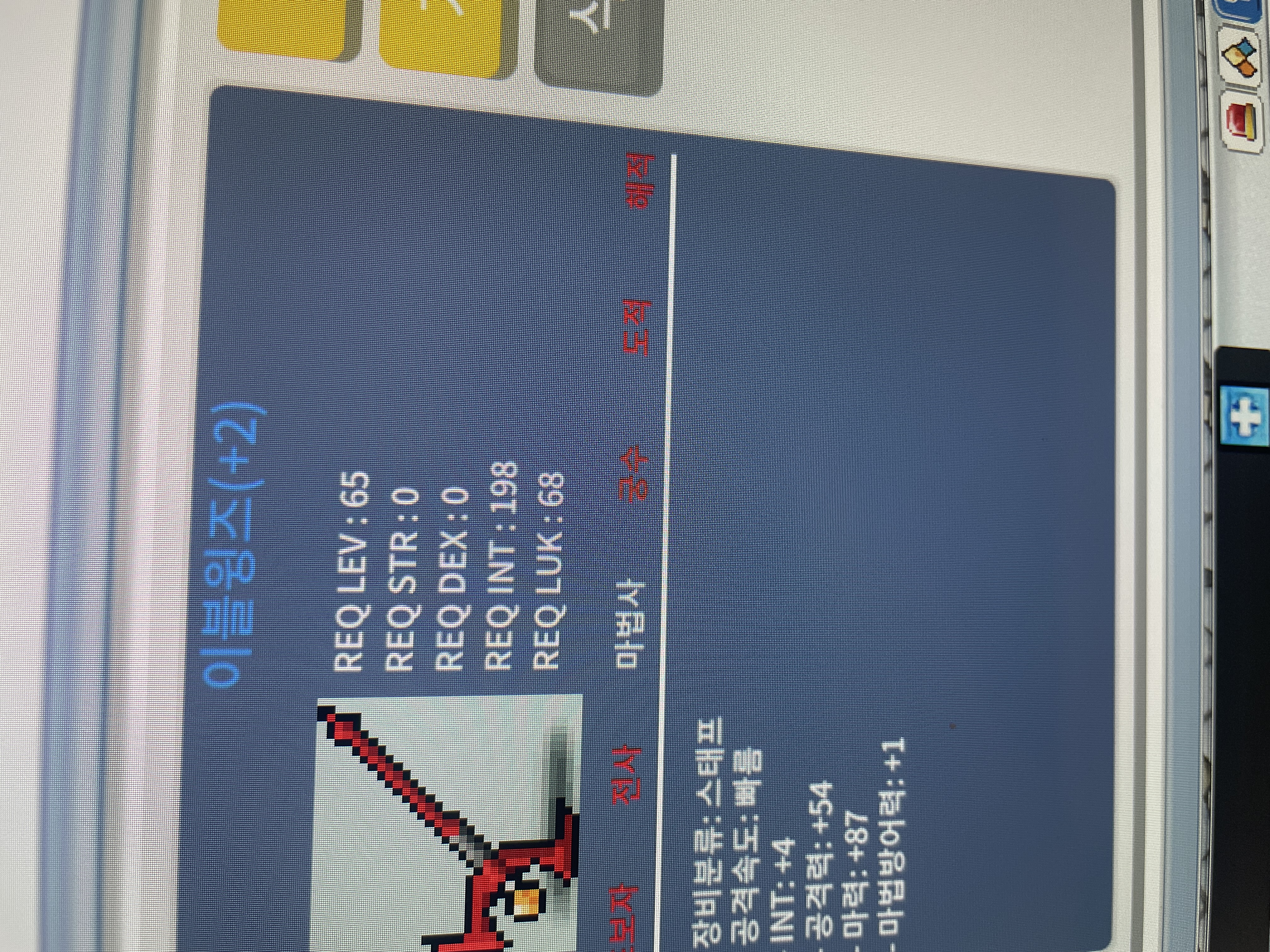 이블윙즈/합마91,92/50,80만 팝니다