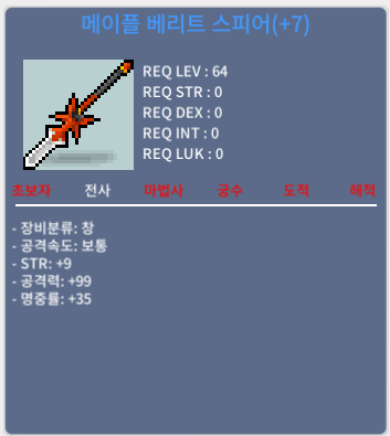 7작 베리트 공99 베리트 팝니다 / 3.65억 / 7작 베리트 공99 베리트 / https://open.kakao.com/o/s6mJgn0f