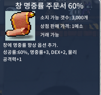 창명60/2장 / 개당 5 / https://open.kakao.com/o/sCWtDV5f