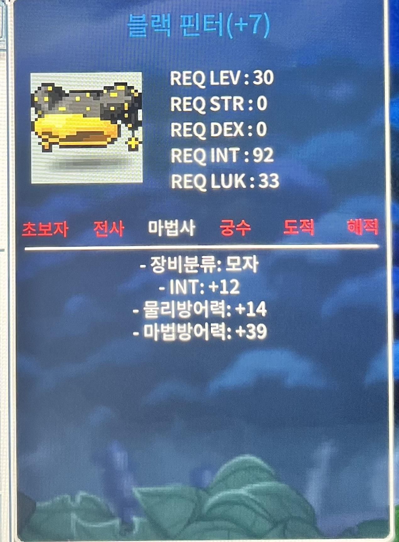 블랙 핀터 / 400 / 30제 인12 / https://open.kakao.com/o/swGiRk7f