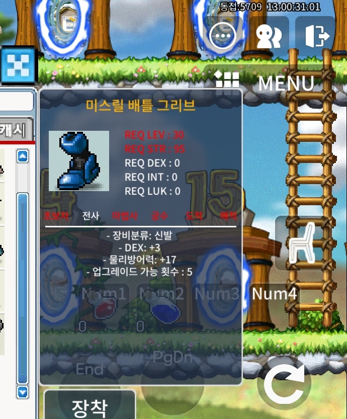 (팜) 30제 덱3 미스릴 배틀 / 30 / 1분내 신속거래