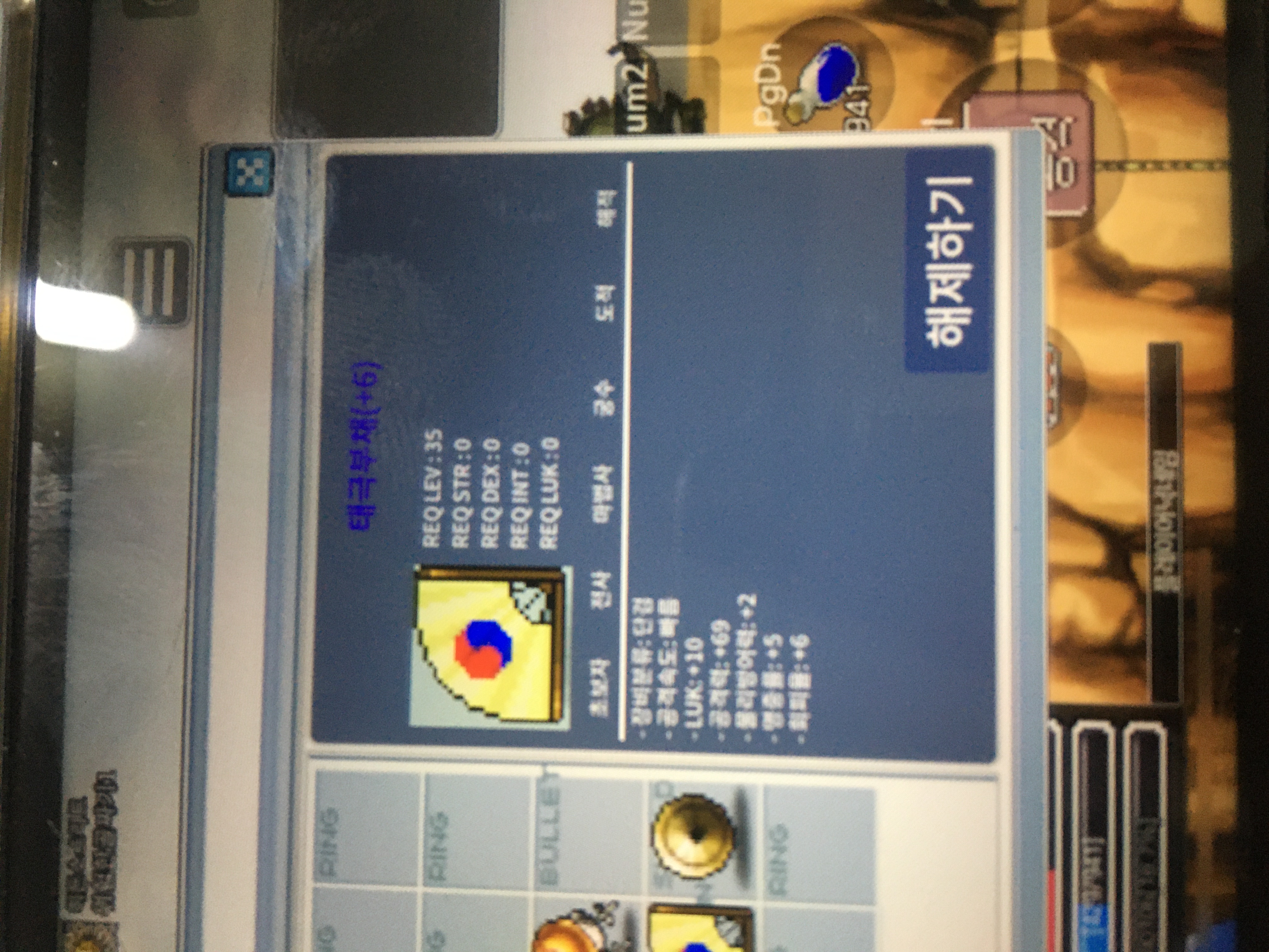 지작 작태부 10/69 팝니다. 태극부채 / 145000000 / 태극부채