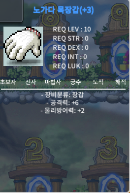 공6 노가다 목장감 / 680만 / 공6 / https://open.kakao.com/o/sGxer0O