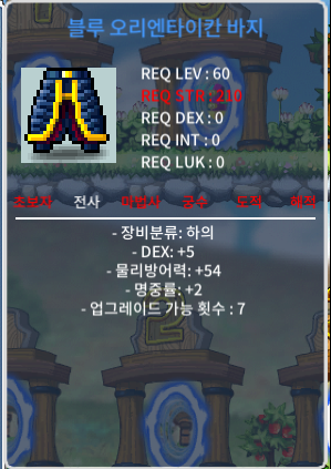 블루 오리엔타이칸 60제 덱5 명2 합7 200에 팝니다//https://open.kakao.com/o/sJXXrl1f / https://open.kakao.com/o/sJXXrl1f / https://open.kakao.com/o/sJXXrl1f / https://open.kakao.com/o/sJXXrl1f