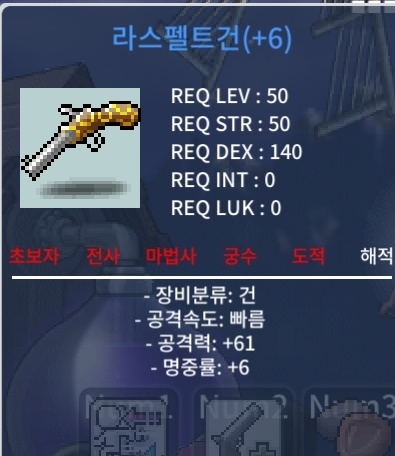 공61 라스펠트건 150ㅍㅍ / 150 / 60퍼 6작 / https://open.kakao.com/o/sMprLhhg