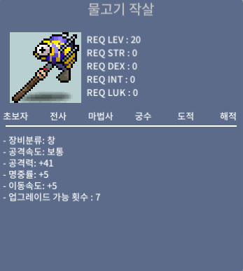 노작 물작 / 50만 / 41/5/5 / https://open.kakao.com/o/sFxACVWf