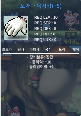 공10노목 싸게팔아요 / 5300만
