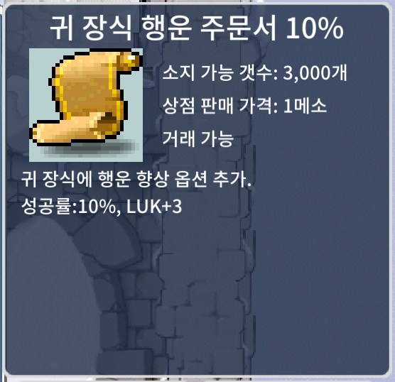 귀행10퍼 장당 30에 6장 팝니다 / 300000 / https://open.kakao.com/o/se662Q6f